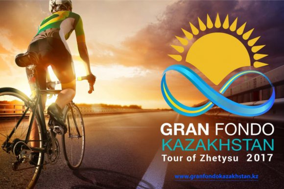 В Алматинской области пройдет этап международной серии гонок Gran Fondo