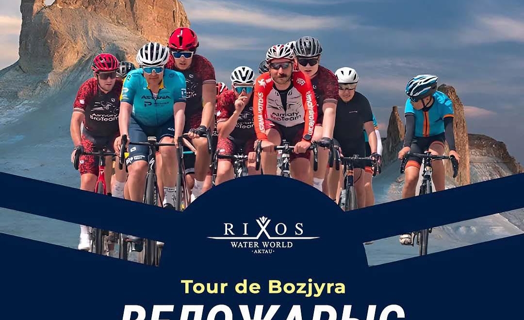 Присоединяйтесь к нам на самом ожидаемом велопробеге — “Tour De Bozjyra”!