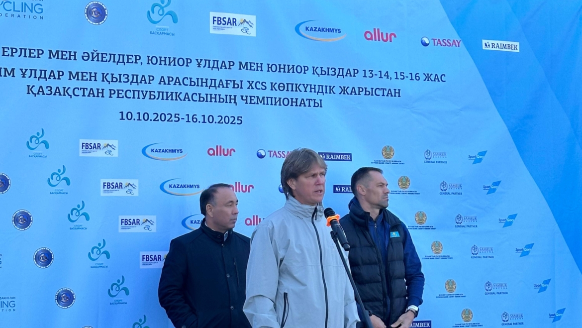 В ГОРОДЕ КОНАЕВ СТАРТОВАЛ ЧЕМПИОНАТ РЕСПУБЛИКИ КАЗАХСТАН ПО МАУНТИНБАЙКУ