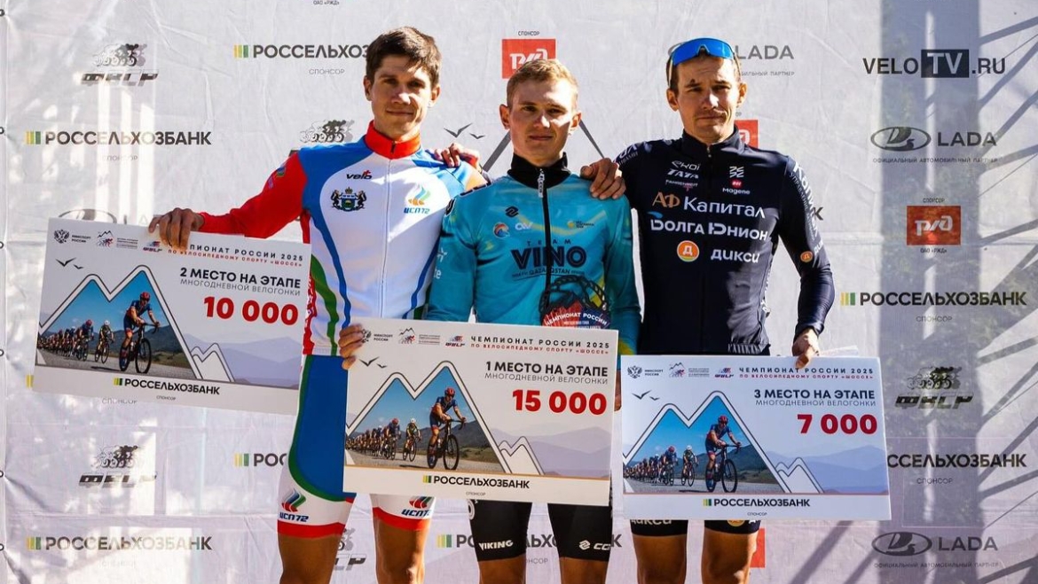 Сегодня состоялся тринадцатый этап 33-й многодневной велогонки «Дружба народов Северного Кавказа» 🚴‍♂️