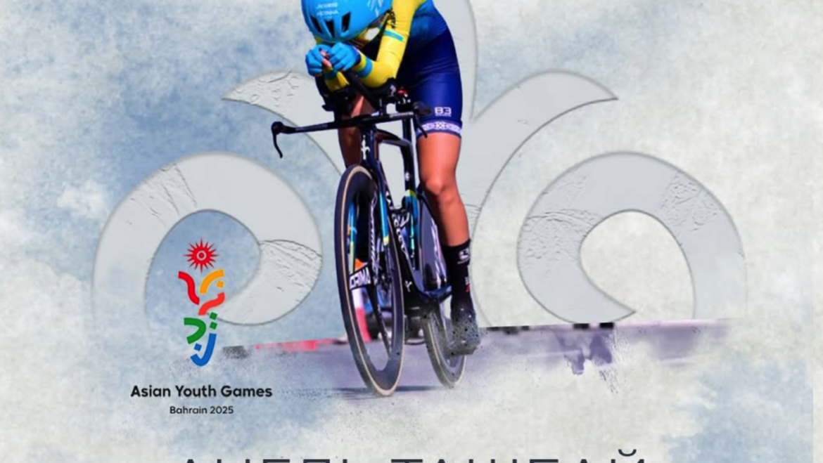 ЗОЛОТАЯ ПОБЕДА АНЕЛЬ ТАШБАЙ НА III АЗИАТСКИХ ЮНОШЕСКИХ ИГРАХ В БАХРЕЙНЕ! 🇰🇿