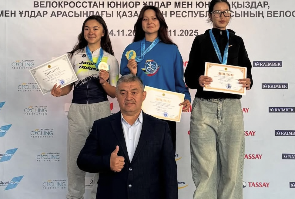 КУБОК РЕСПУБЛИКИ КАЗАХСТАН ПО МАУНТИНБАЙКУ(1–5 ноября 2025 года, г. Шымкент)и ЧЕМПИОНАТ РЕСПУБЛИКИ КАЗАХСТАН ПО ВЕЛОКРОССУ