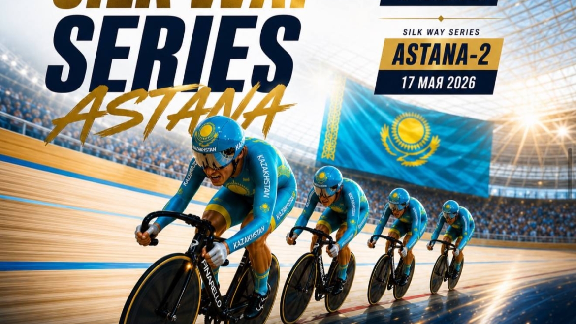 Silk Way Series Astana 2026